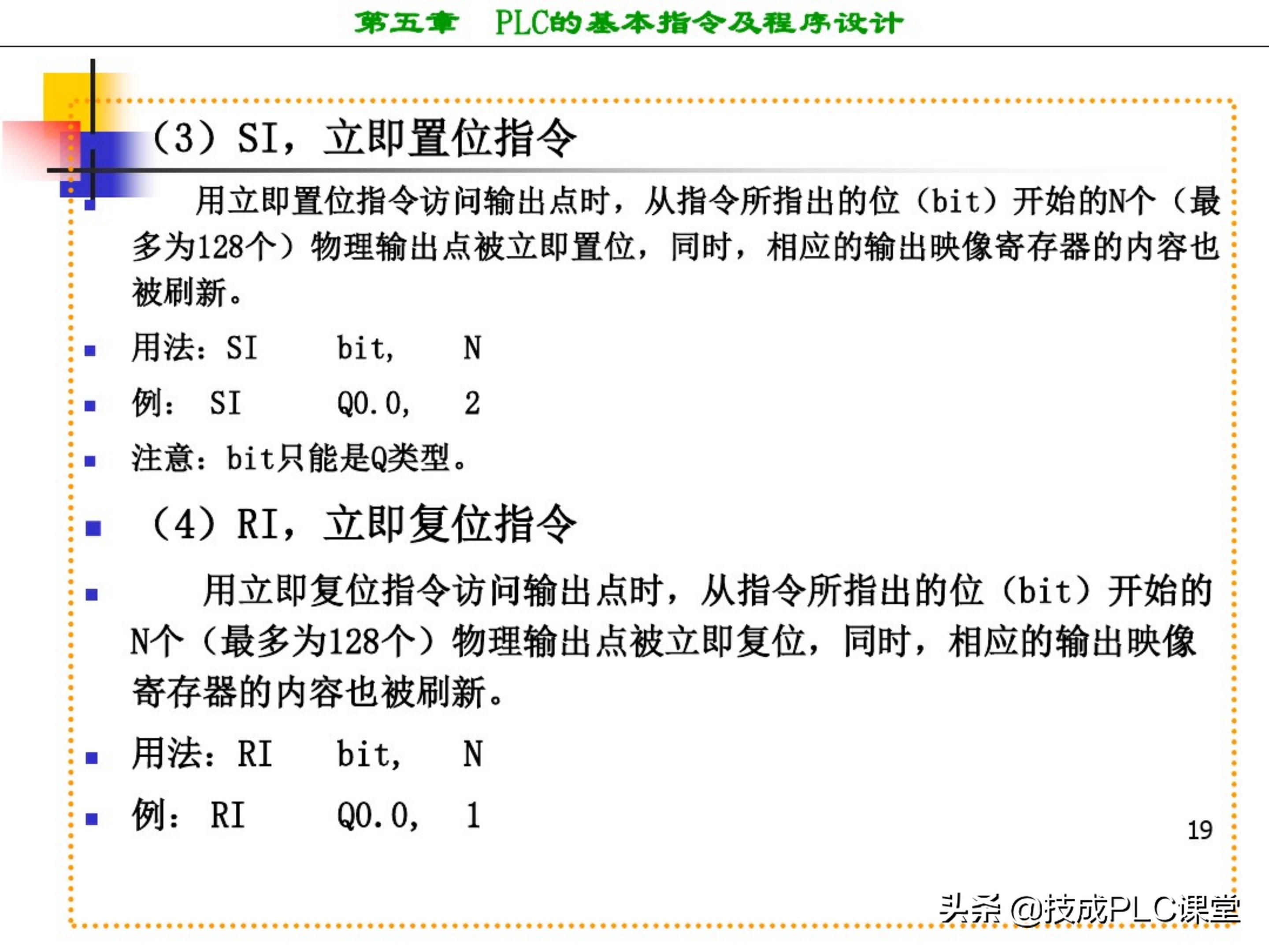 西门子plc编程100例详细讲解,西门子1200plc画圆编程方法