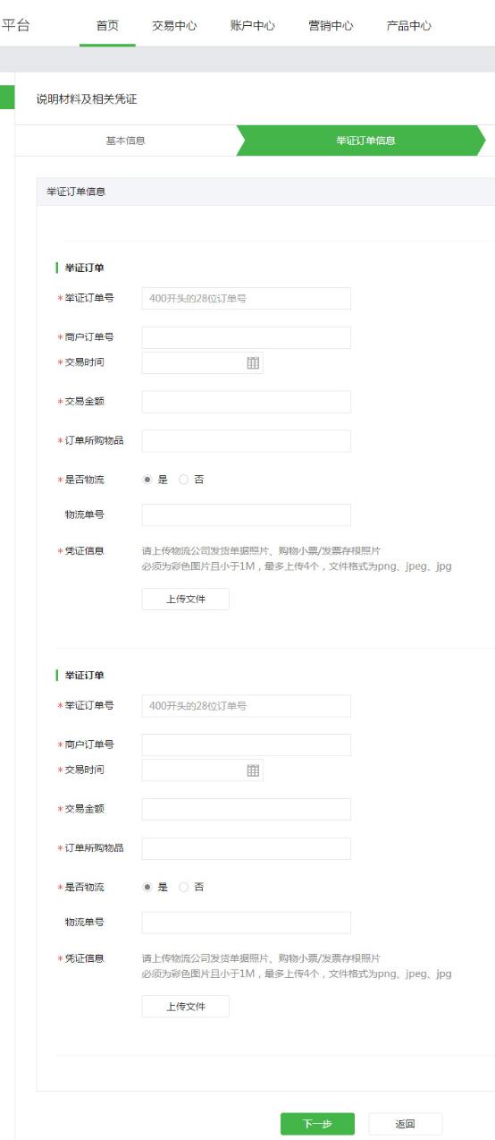 当前商户被微信风控怎么办,微信商户风控冻结怎么解除