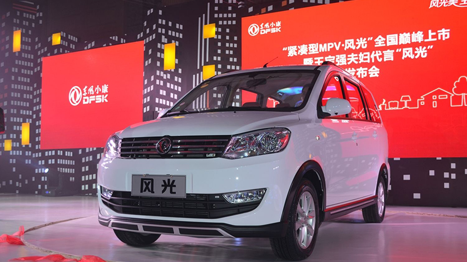 记忆小康,东风小康新能源汽车续航多少公里