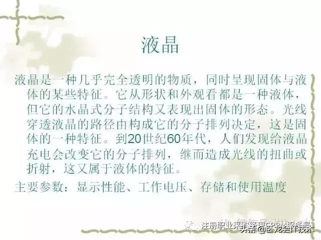 搞懂电子元器件知识，以及知名厂家，你可以做采购肥差了！