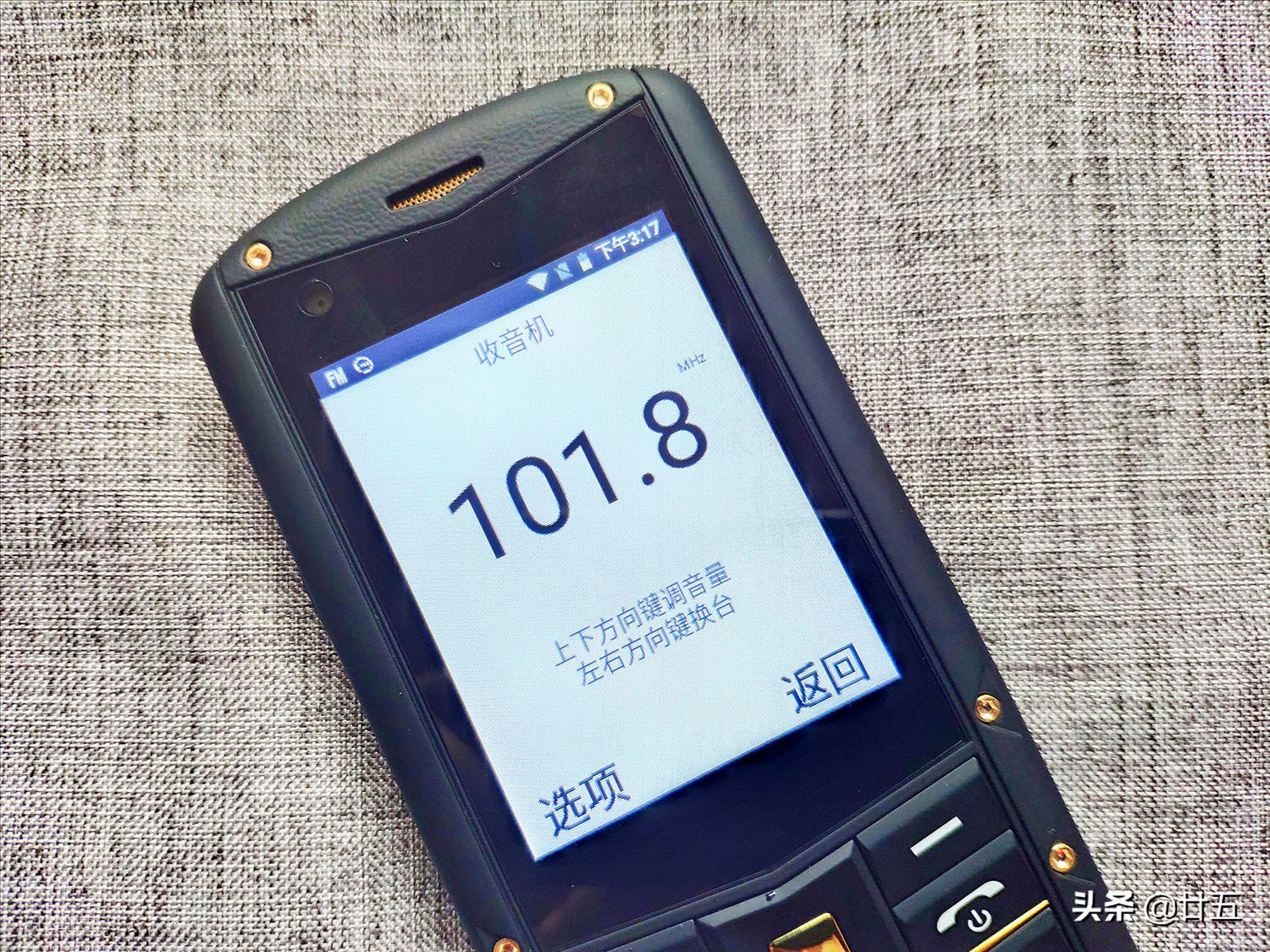 功能机有微信功能,功能机支持微信支付宝