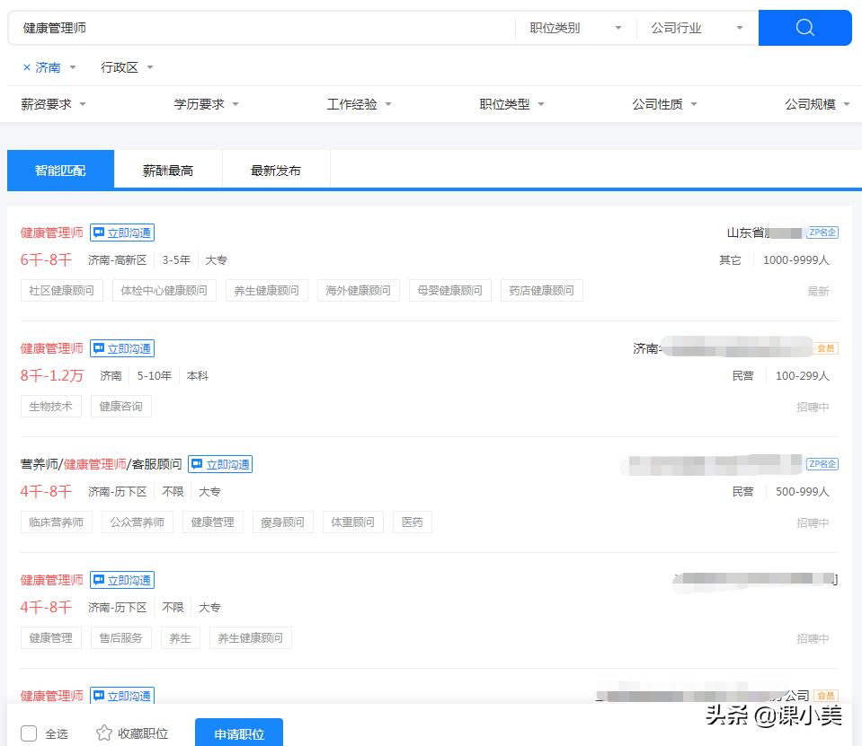 副业多少工资算高薪的呢,高薪副业哪些比较好