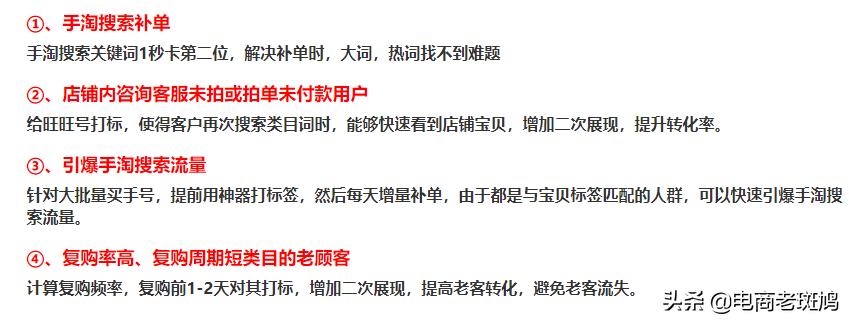 淘宝店铺如何规避售假排查,淘宝店铺怎么才能不被稽查售假