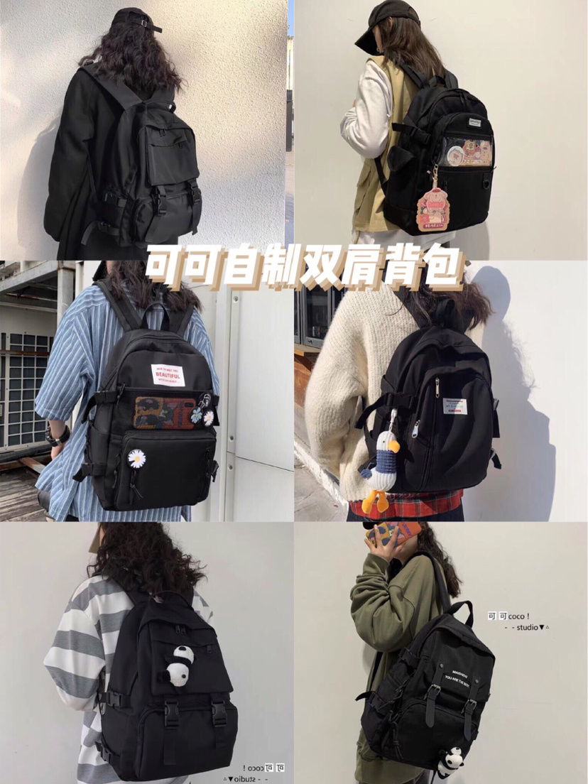 淘宝书包宝藏店铺,低价学生宝藏店铺