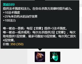 lol卡萨丁连招技巧,lol卡萨丁后期选什么