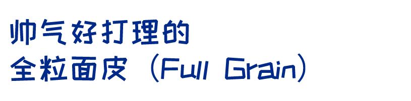 一双耐穿的皮靴,一双redwing可以穿多久