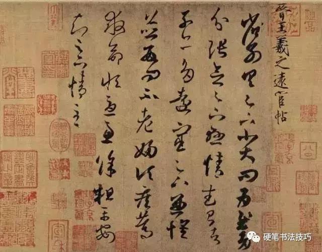 给王羲之的信,王羲之给另一个人的信