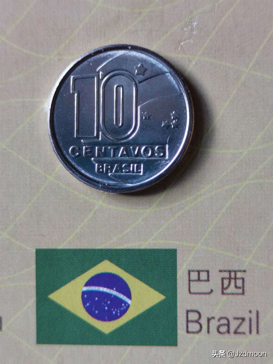 巴西1994年50分硬币,1990巴西硬币