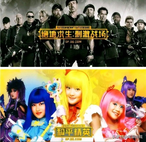 “吃鸡”玩家用5个美女P一张图,形容游戏变化,网友:太真实了