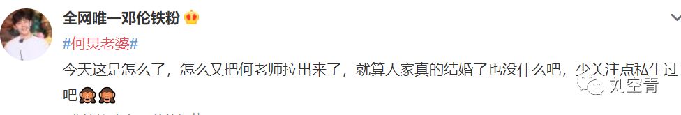 网友爆料李维嘉近况,李维嘉结婚是真实的吗