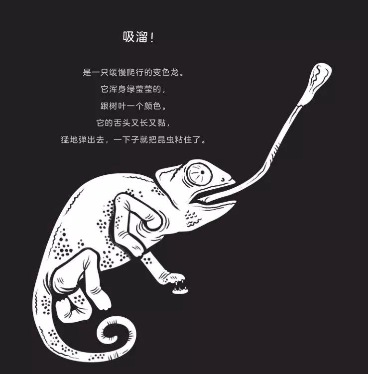 这套让娃沉迷一整天的科普书，连大人都忍不住偷着玩！畅销300万