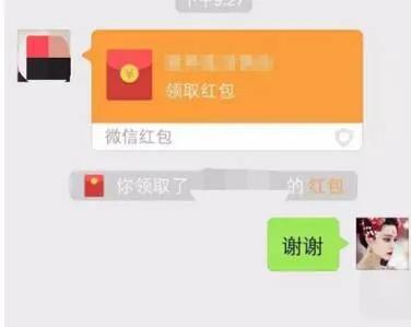 微信上找女生骗局,微信找妹子转账被骗