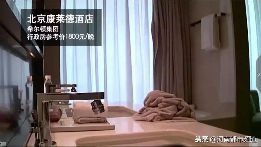 宾馆保洁用浴巾擦马桶,五星级酒店清洁工用浴巾擦马桶