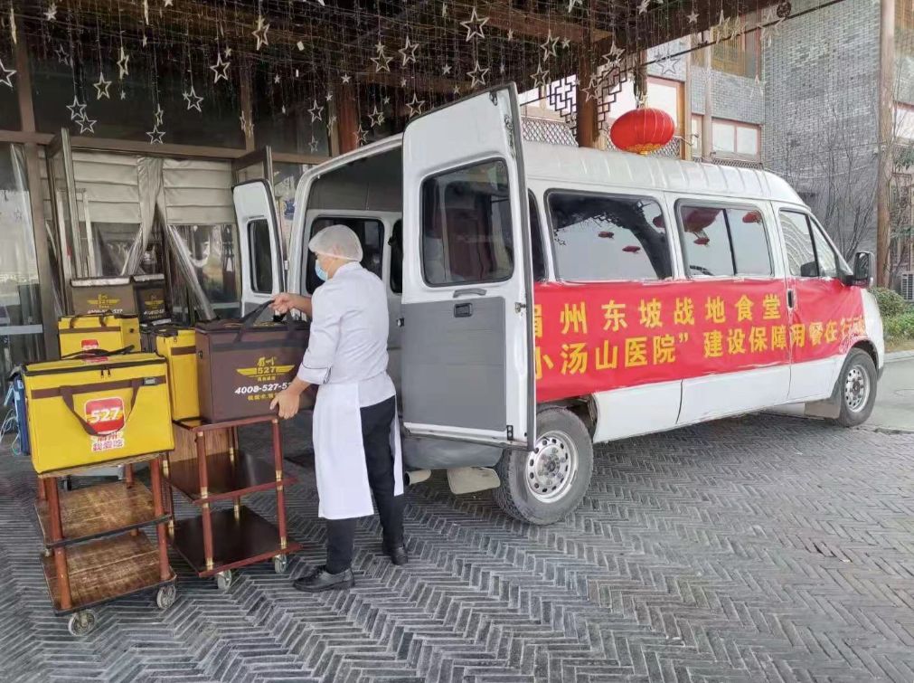 眉州东坡的食堂,眉州东坡食堂