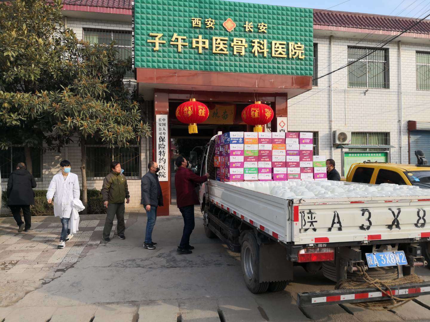 长安子午中医骨科医院,长安县子午镇骨科医院咋样