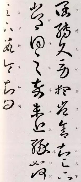 王羲之书法全集欣赏美到窒息,王羲之书法欣赏完整版