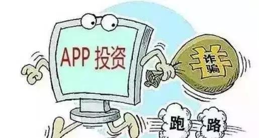 电信诈骗套路深提高警惕,远离电信网络诈骗小心这6类骗术