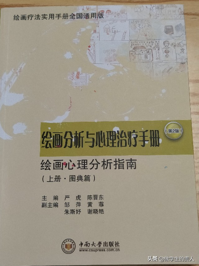 怎么对学生心理危机进行评估呢,如何对学生进行心理危机干预