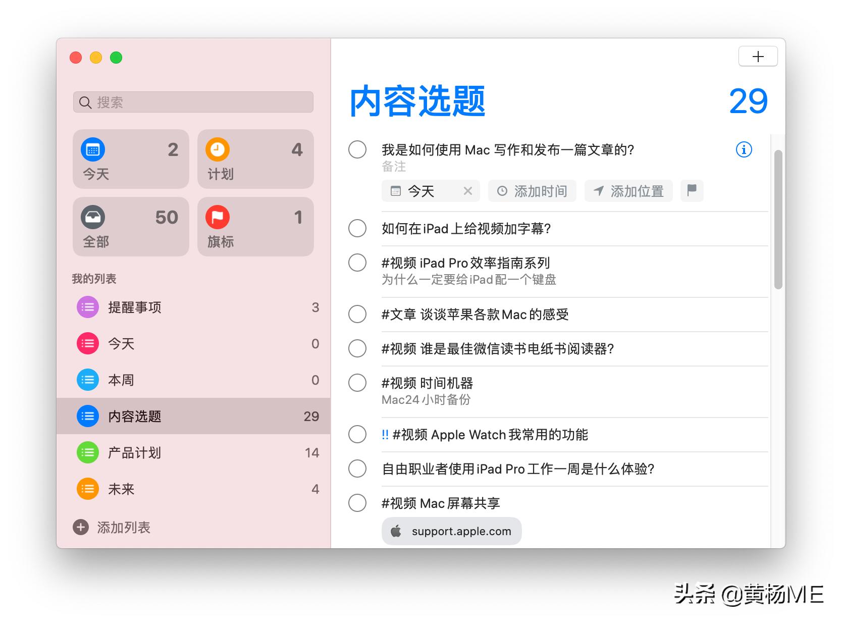 mac上有什么好用的写作软件吗,mac写文章技巧