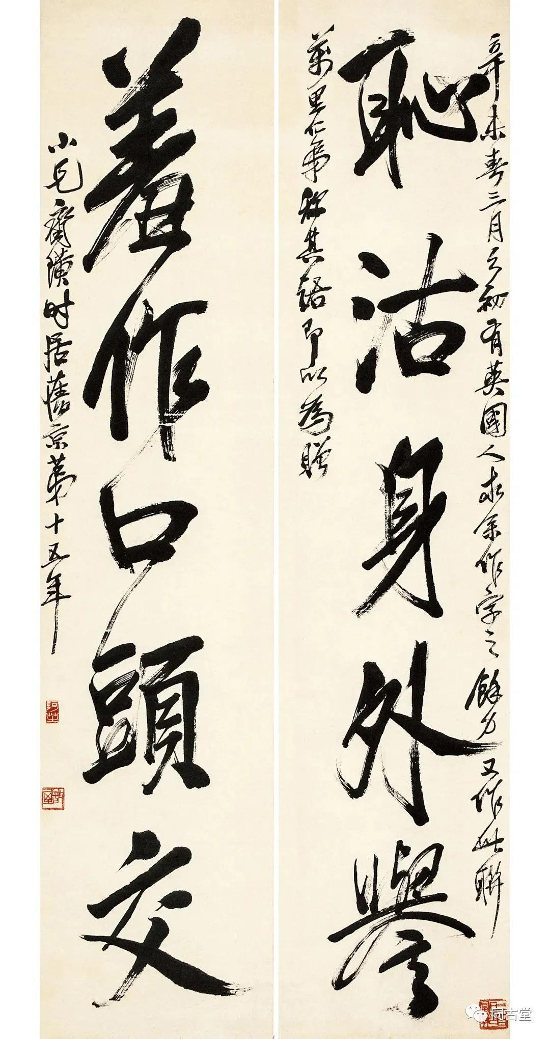 同古堂文玩,同古堂瓷器