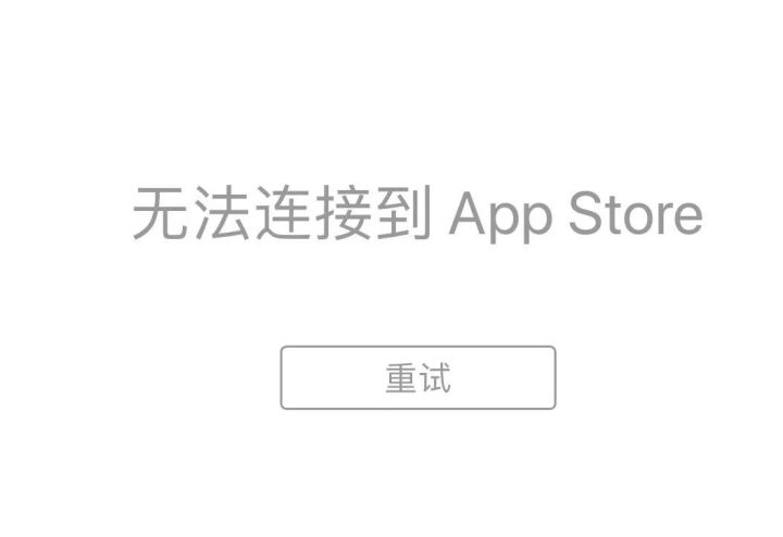 升级ios15无法验证更新,升级ios15后ipad连不上热点