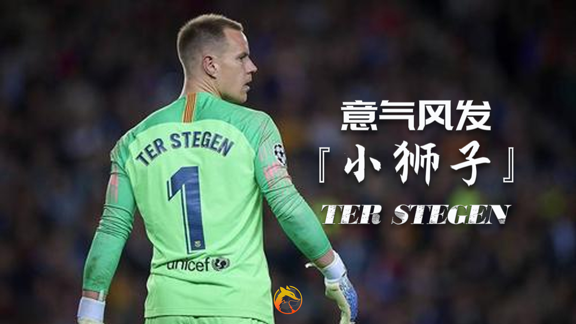 狐说球事欧冠2019,狐说球事拉莫斯完整版