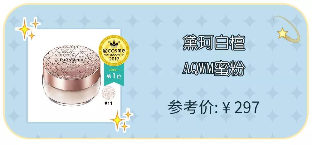 看看今年这些品，你是不是踩雷了都还不知道