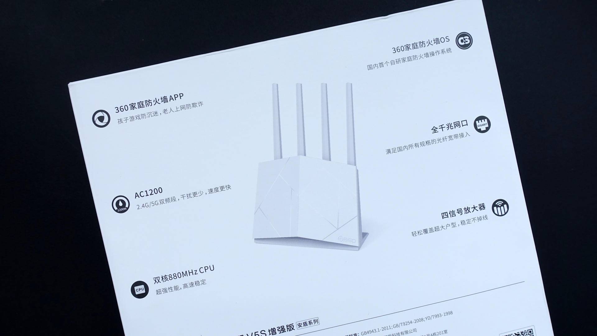 360v5s路由器有wds功能吗,360家庭防火墙v5s怎么设置千兆wifi
