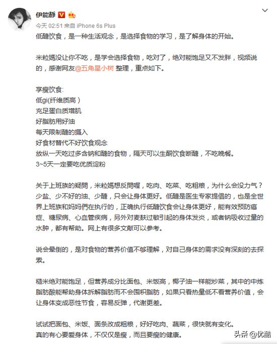 郑秀文瑜伽,郑秀文的瘦身瑜伽