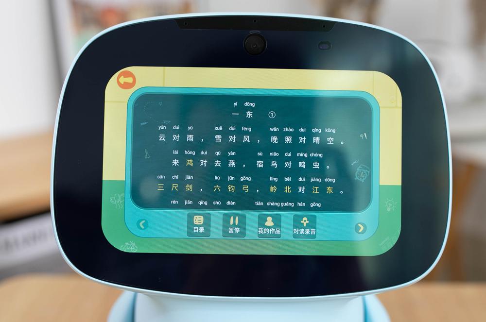 云知声辅导,云知声进入辅导期了吗