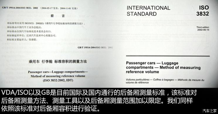 一辆车的体积大约是多少立方米,一辆车的车内空间大约有几立方米