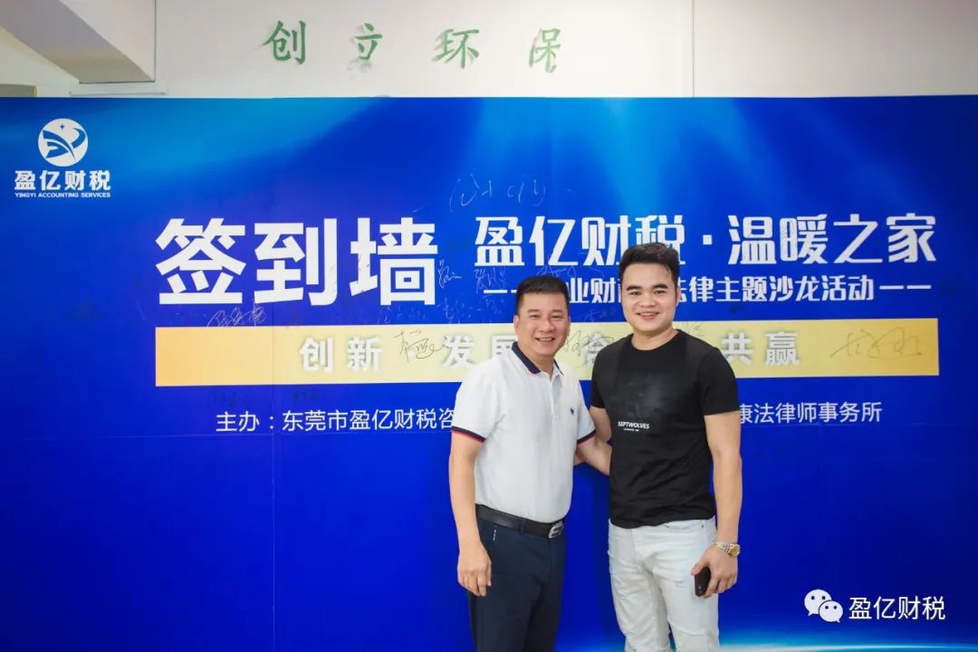 浼佷笟璐㈢◣娌欓緳娲诲姩鎴愬姛妗堜緥,璐㈢◣娉曞姟娌欓緳