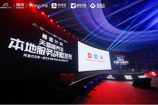 怎么开通天猫喵养车,怎样入驻天猫喵养车