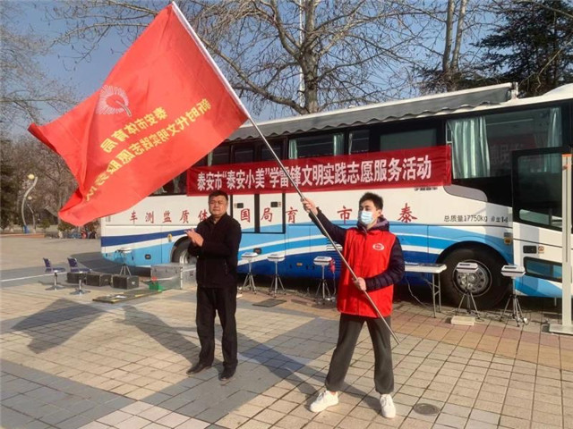 学雷锋志愿服务日活动通知,学雷锋月志愿服务广场活动