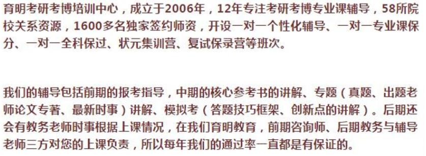 2020年河北科技大学英语笔译硕士考研招生情况
