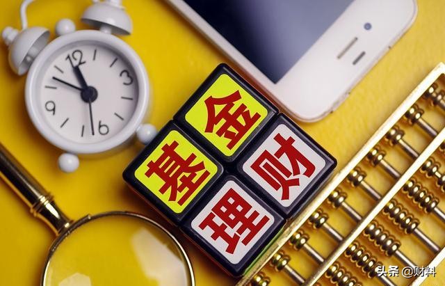 三种基金定投不建议买,基金定投靠谱吗