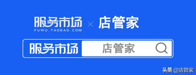 淘特怎么打单发货,直播怎么打单发货