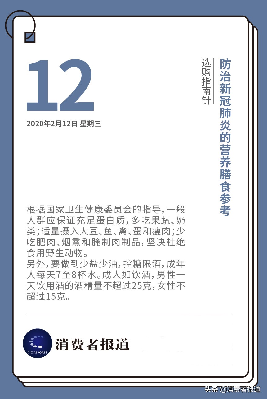 维生素c被列为抗疫药品,补充维c防感冒