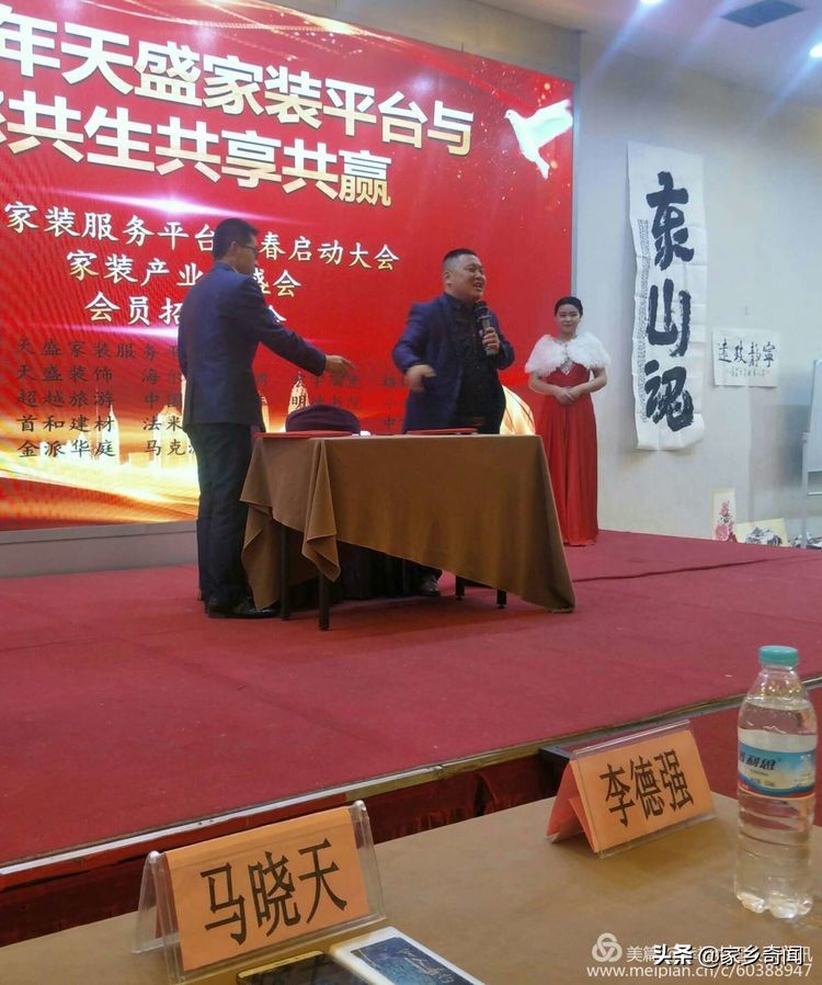 澶╃洓瑁呴グ鏁磋,澶╃洓瀹惰