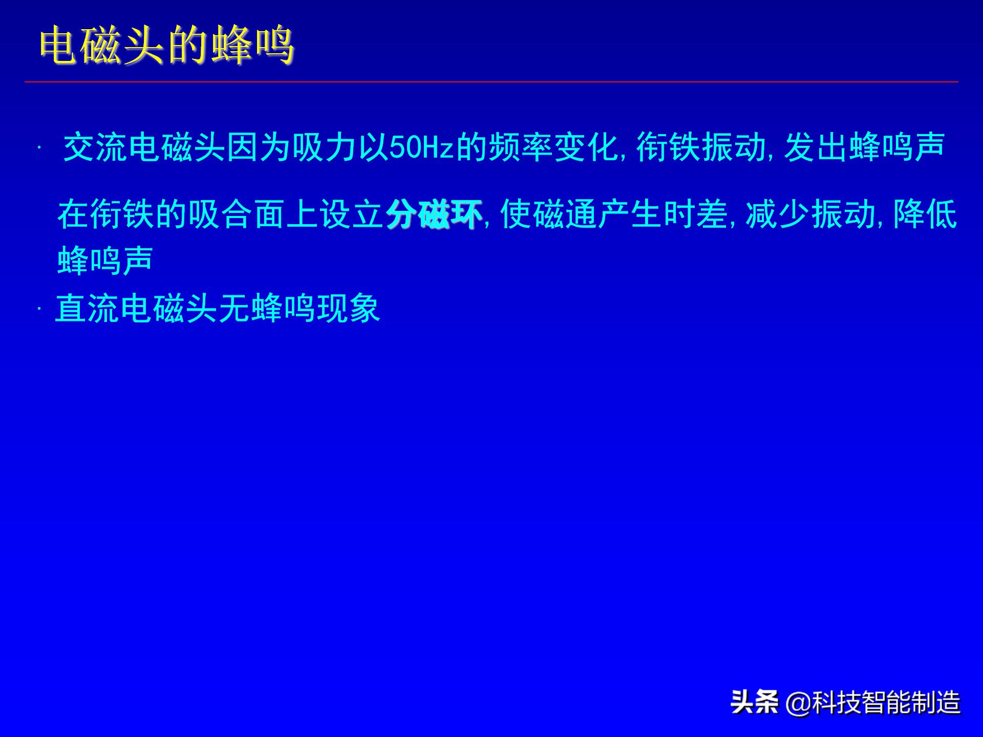 电磁阀工作原理图及画法,电磁阀和电动阀的图例符号区别