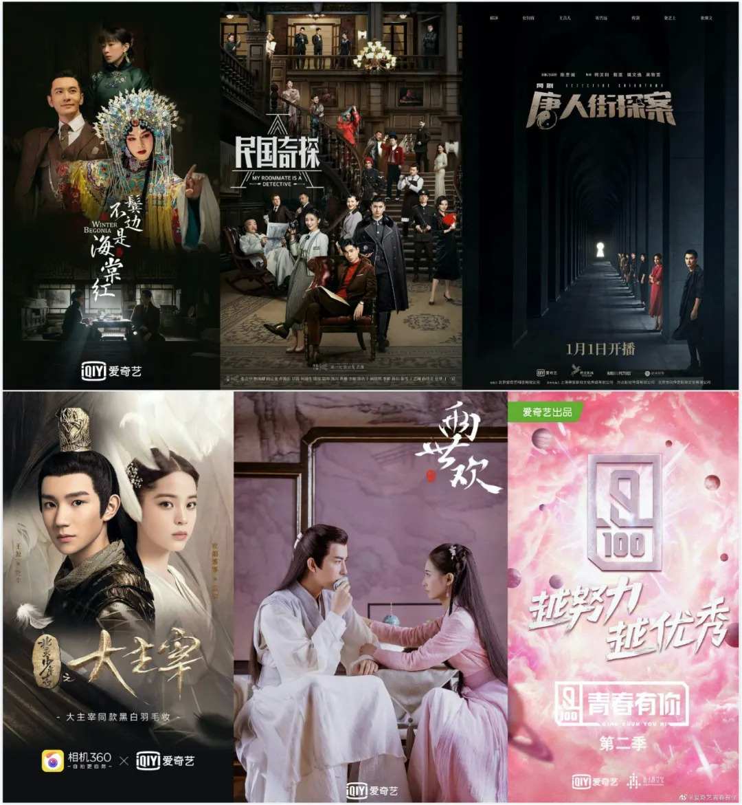 星钻VIP上线，视频平台会员竞赛“晋级”