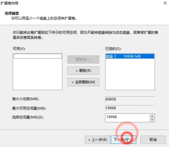 如何合并u盘磁盘分区,怎么把磁盘合并到c盘