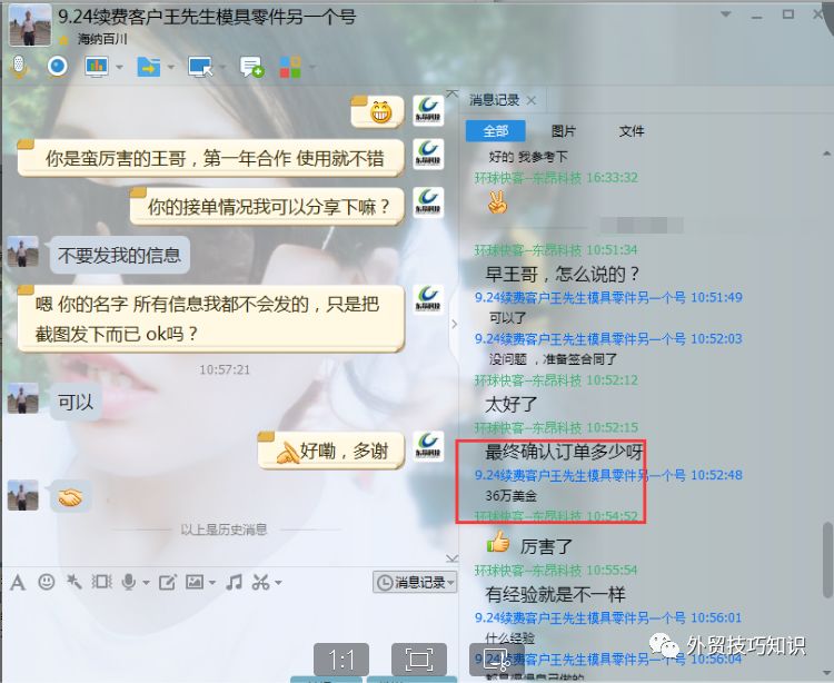 怎么才可以接到外贸单,如何接到更多外贸订单信息