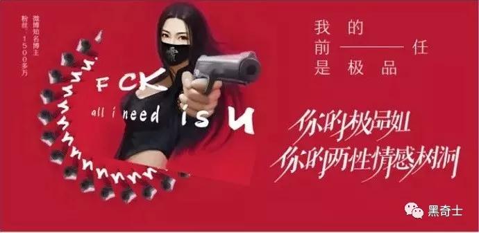 卖假货哭诉的网红,卖假货道歉