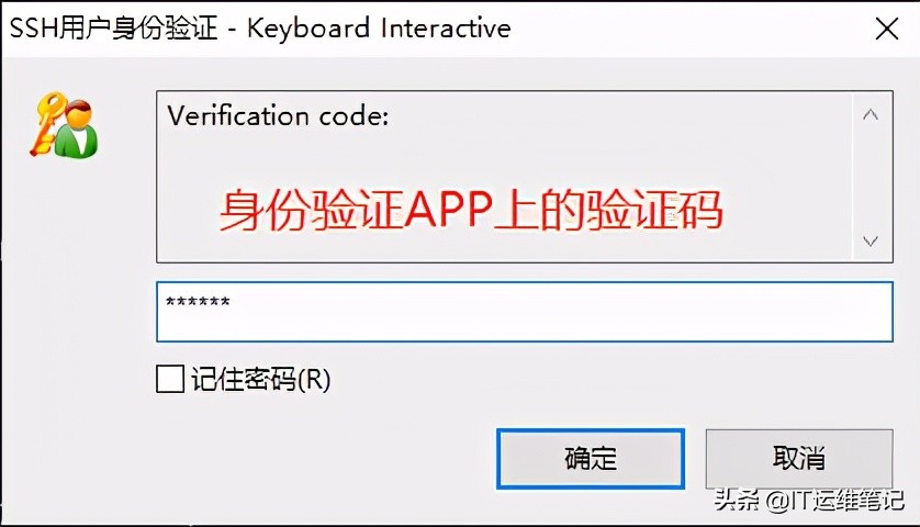 linuxssh免密登录操作教程,linuxssh密码登录设置