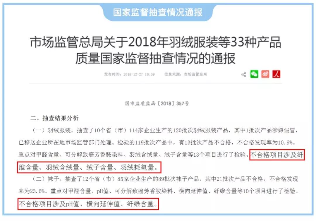 新买的衣服有股刺鼻的味道怎么办,新买来的衣服有味道该怎么办