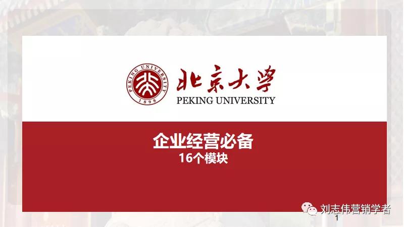 缁忚惀娲诲姩鍒嗘瀽妯℃澘ppt,浼佷笟閮ㄩ棬鏋舵瀯浠嬬粛ppt