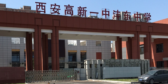 西安高新小升初对口学校一览表,2020西安小升初有什么学校