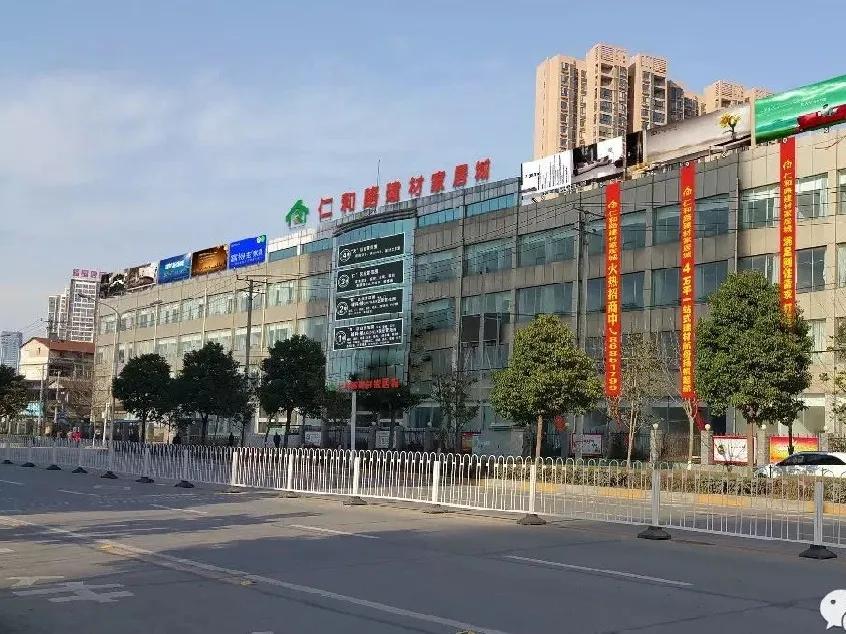 武汉各大建材管件市场汇总（武昌片区）
