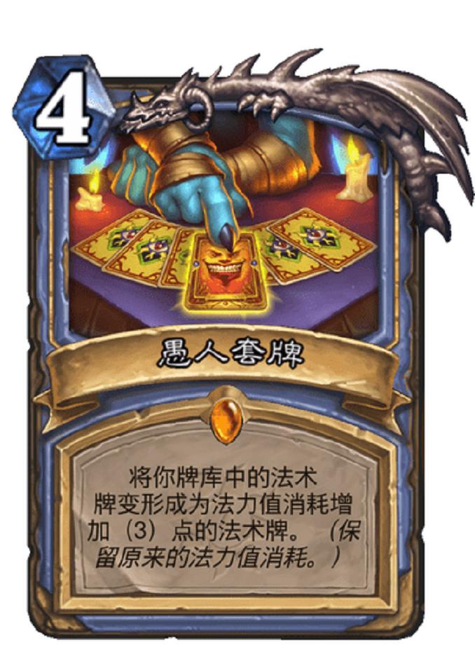 炉石传说牧师为什么解不了,炉石传说牧师最新点评